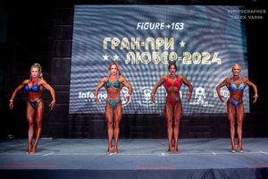 FIGURE +163